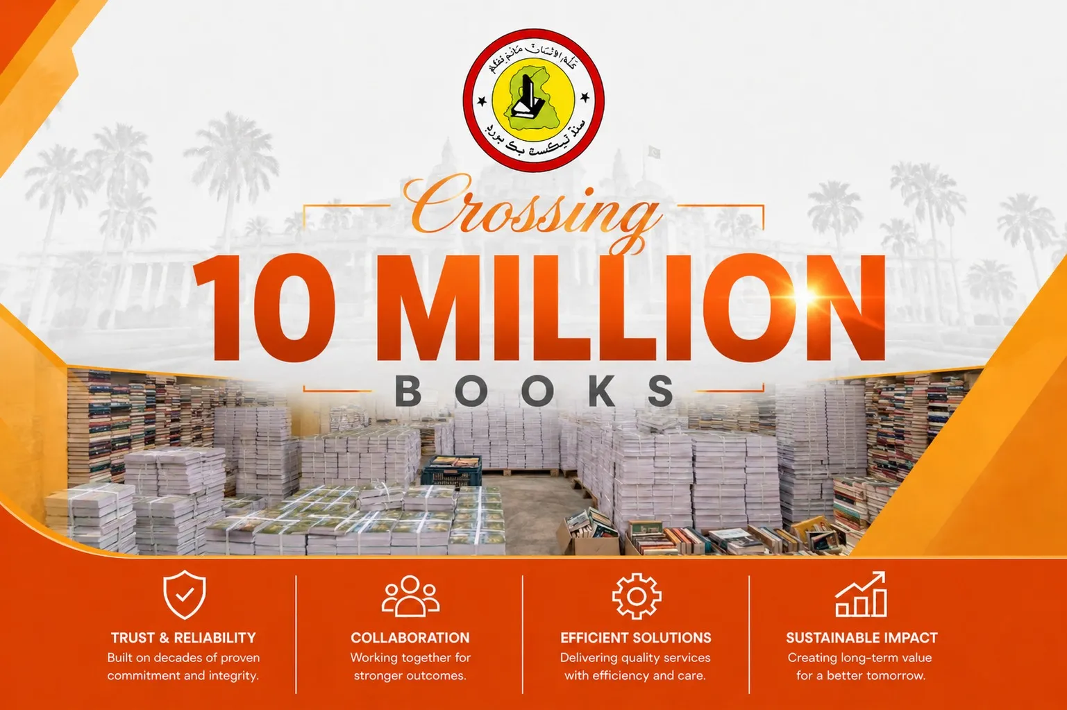 Qazi Associates milestone of producing over 10 million textbooks