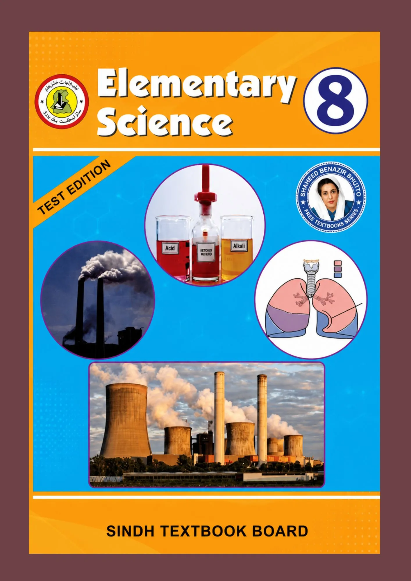 School textbook printing and publishing by Qazi Associates