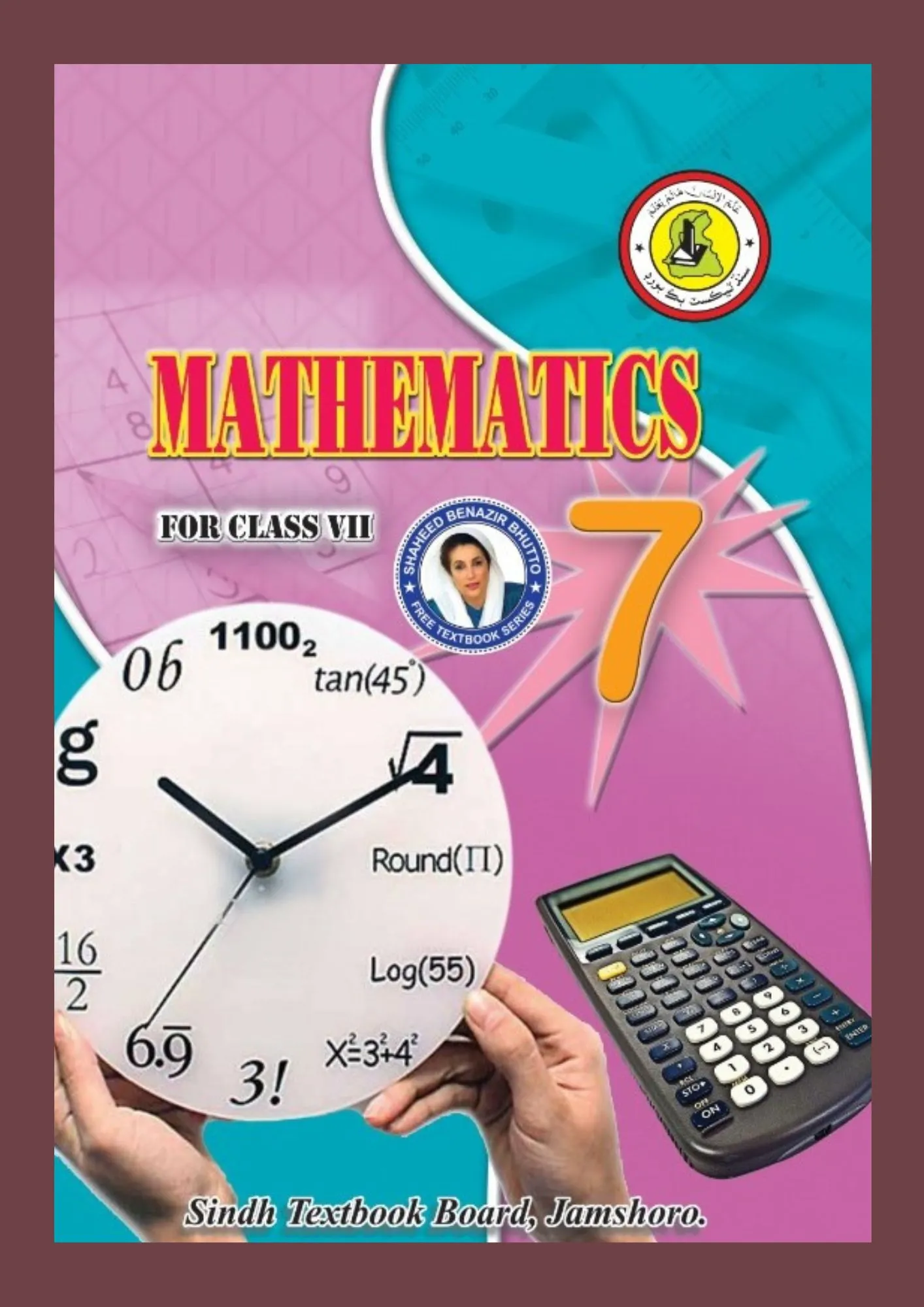 School textbook printing and publishing by Qazi Associates