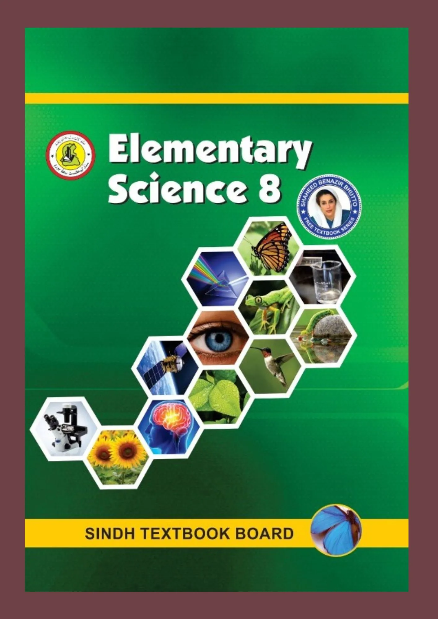 School textbook printing and publishing by Qazi Associates