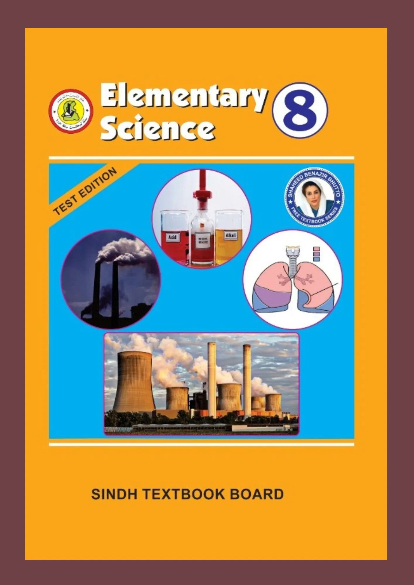 School textbook printing and publishing by Qazi Associates