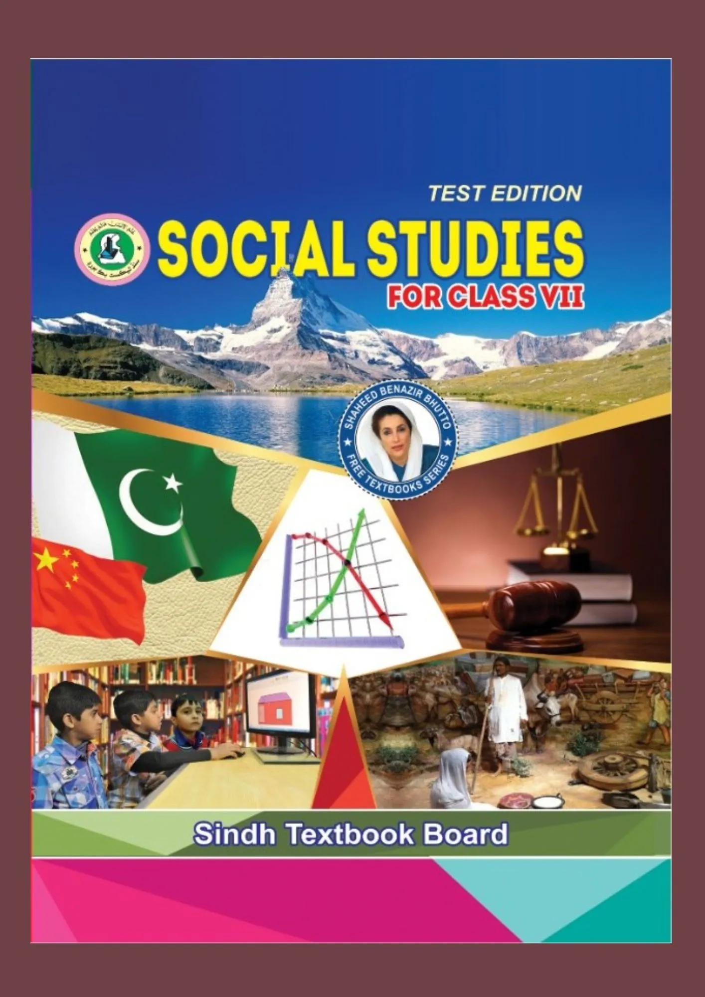 School textbook printing and publishing by Qazi Associates