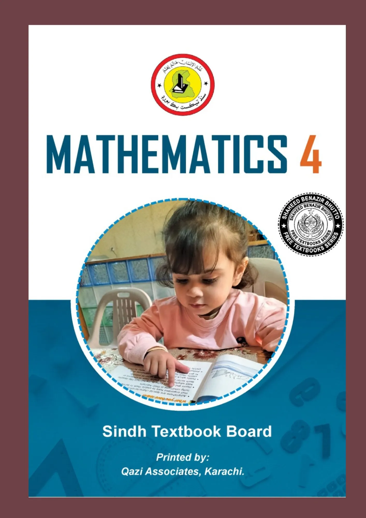 School textbook printing and publishing by Qazi Associates