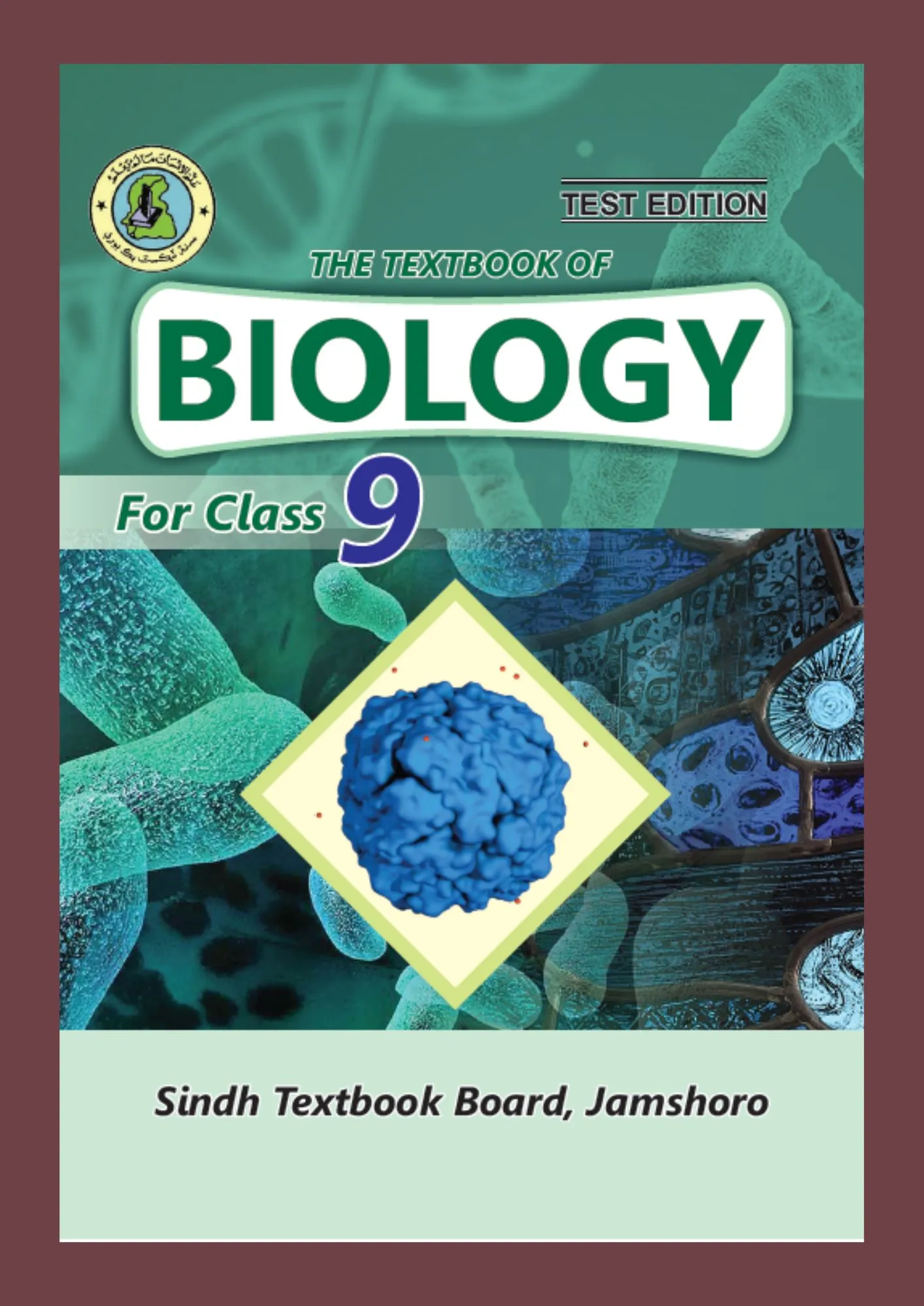 School textbook printing and publishing by Qazi Associates