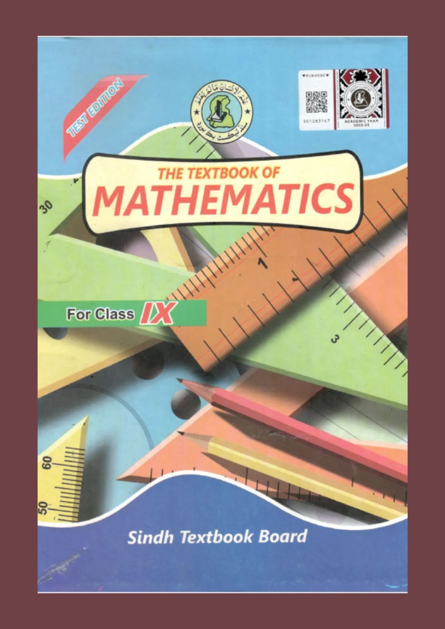 School textbook printing and publishing by Qazi Associates