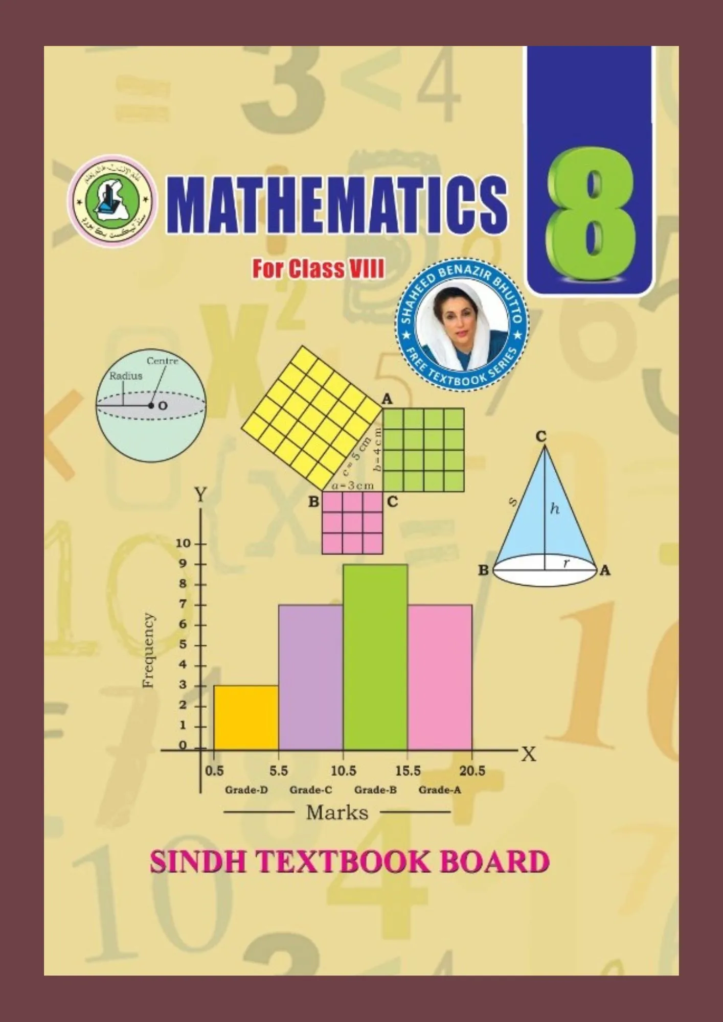 School textbook printing and publishing by Qazi Associates