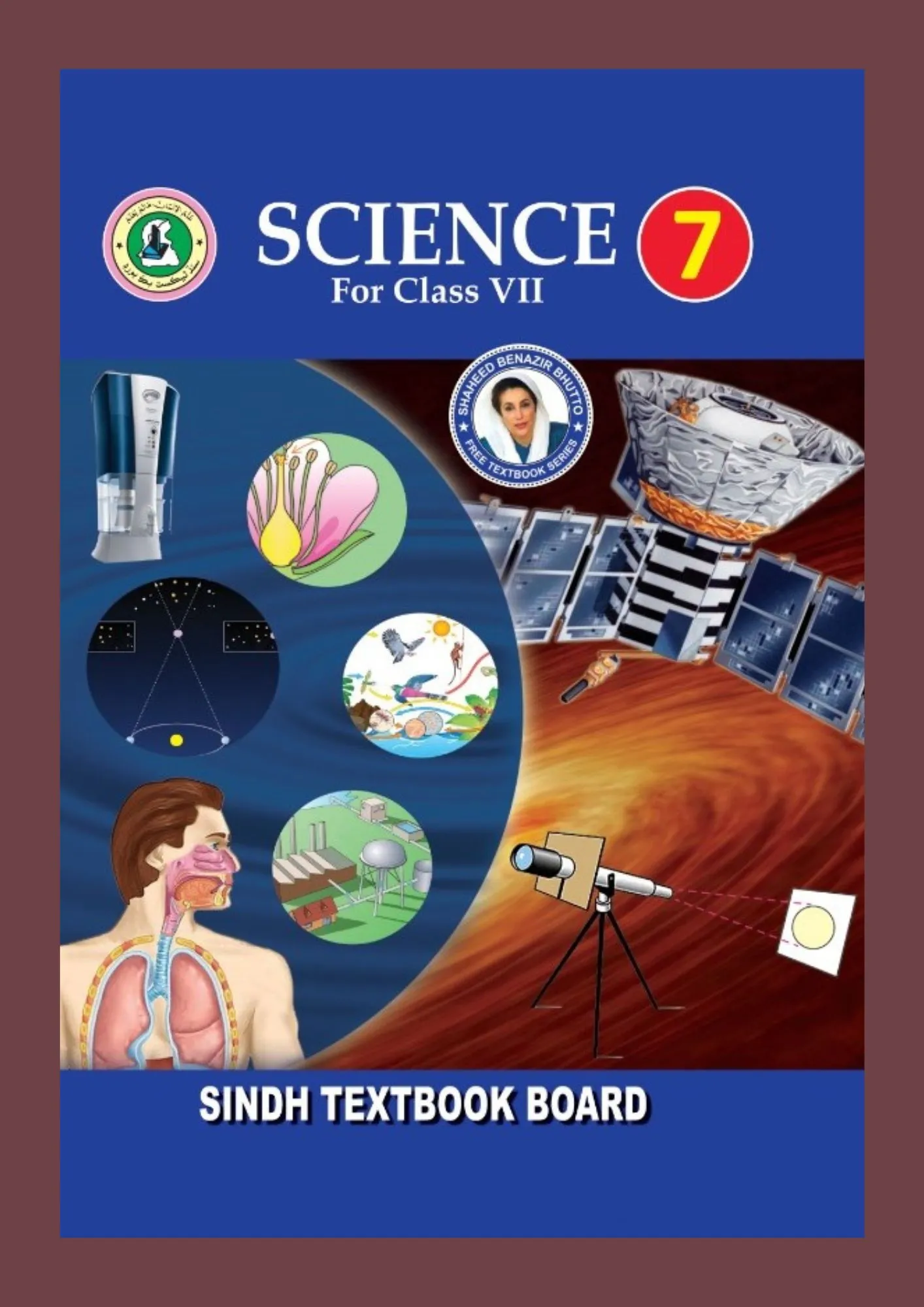 School textbook printing and publishing by Qazi Associates