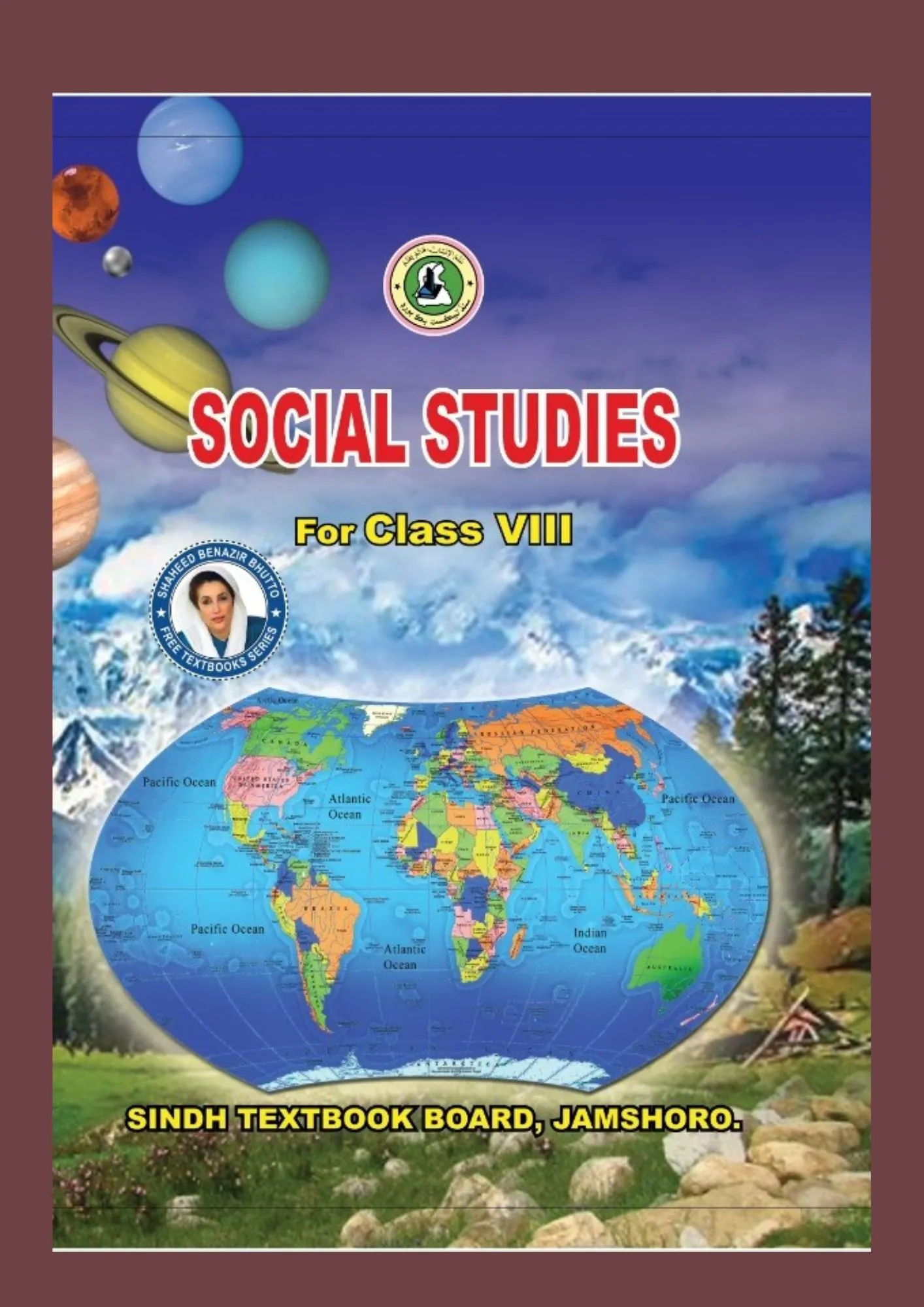 School textbook printing and publishing by Qazi Associates